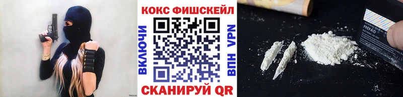 Где продают наркотики Каргат КОКАИН МАРИХУАНА МЕФ Лсд 25 ГАШ Alpha-PVP Метамфетамин