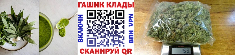 МЕГА зеркало  Каргат  Печенье с ТГК марихуана 