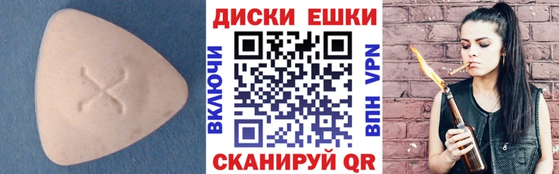 Экстази 280мг Каргат