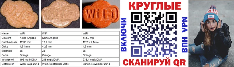 Экстази XTC  Каргат 