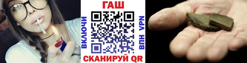 Гашиш убойный  Каргат 