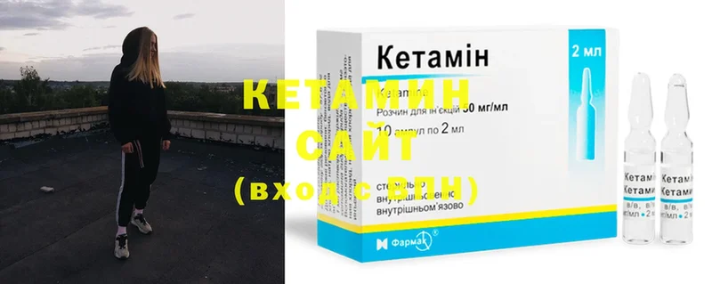 КЕТАМИН ketamine  купить  цена  Каргат 