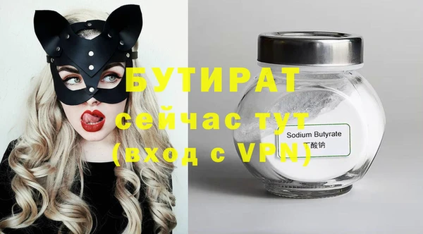 а пвп мука Переславль-Залесский