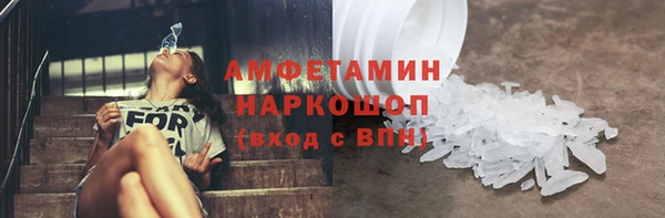 дурь Магас