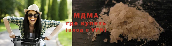 гидра Майский