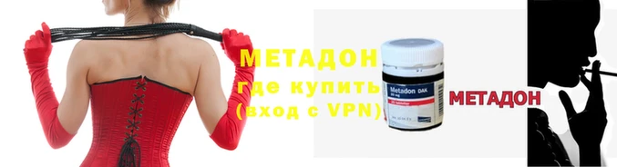 гидра Майский