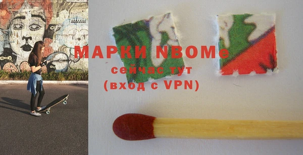 гидра Майский