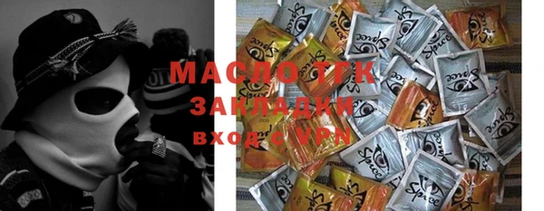 гидра Майский