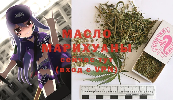 гашишное масло Арсеньев