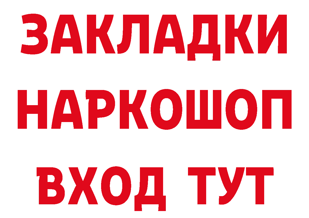 Бутират оксана как зайти дарк нет МЕГА Каргат