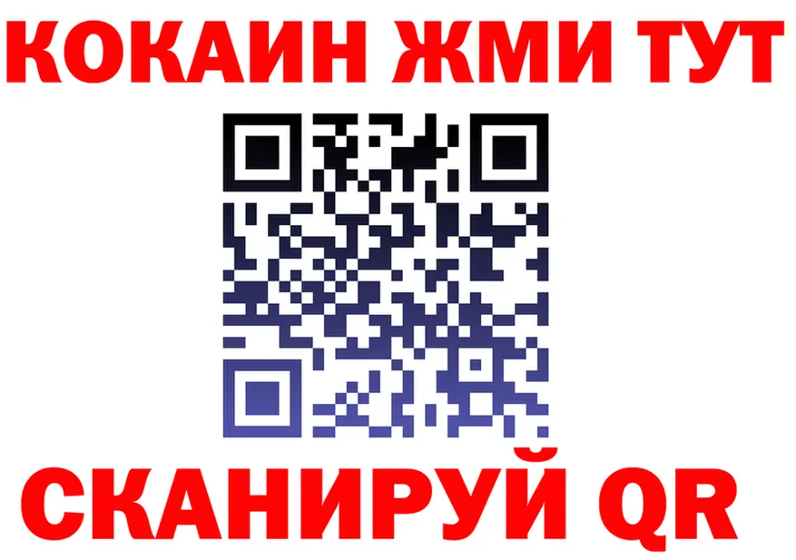 ГАШ Изолятор вход это ссылка на мегу Каргат