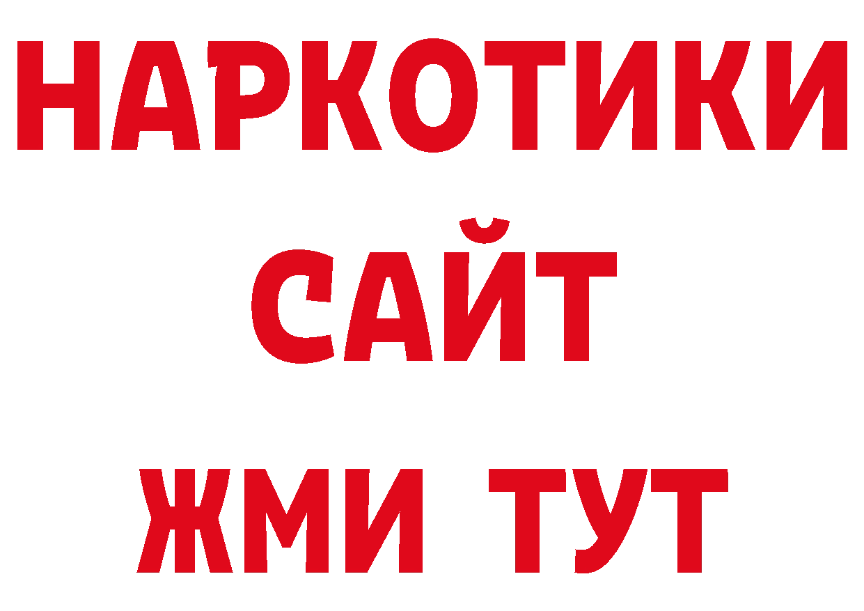 Кодеин напиток Lean (лин) рабочий сайт нарко площадка блэк спрут Каргат