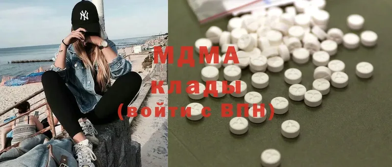 MDMA молли  Каргат 