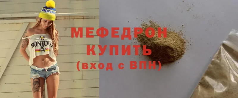 Мефедрон мука  Каргат 