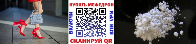 МЯУ-МЯУ 4 MMC  Каргат 