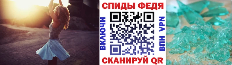 МЕТАМФЕТАМИН Декстрометамфетамин 99.9% Каргат